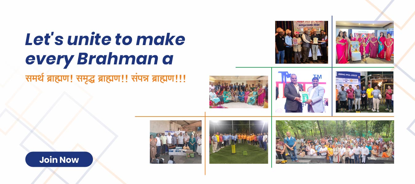 Brahman Business Network Global
